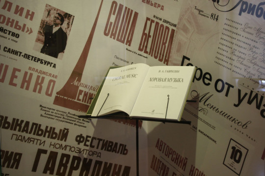 Вопросы музыкальной культуры Вологодского края обсудят в музее-заповеднике 
